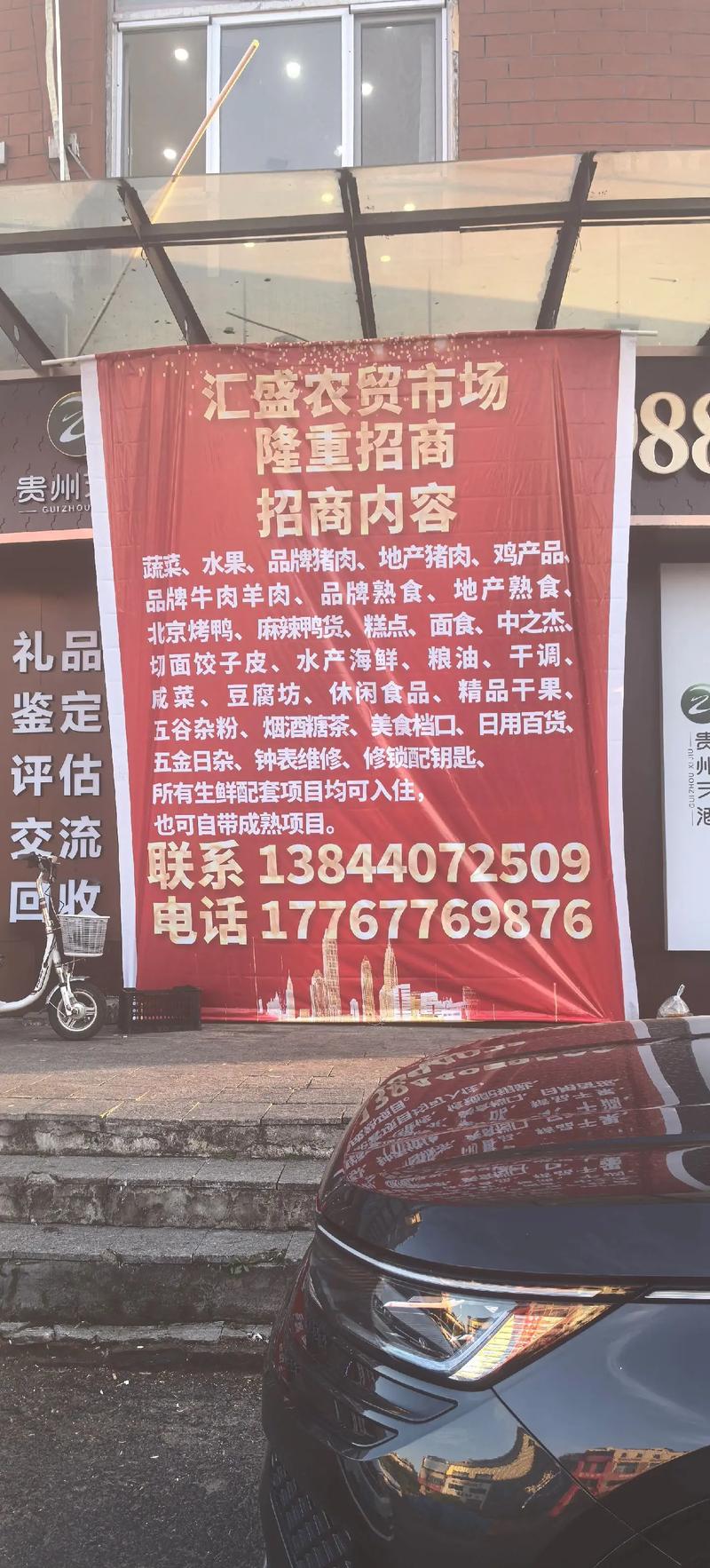 柳州菜市场管理:一场城市生活的日常交响曲
