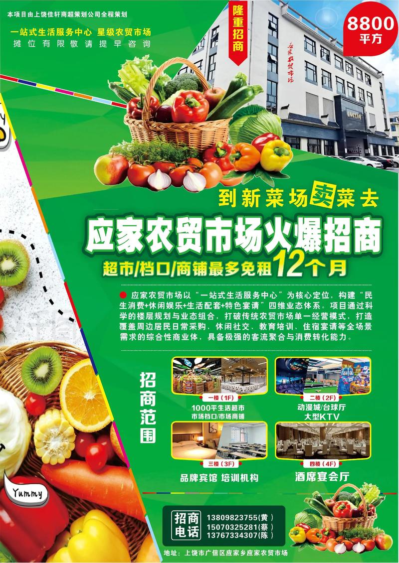 柳州菜市场:一场关于温度与管理的艺术