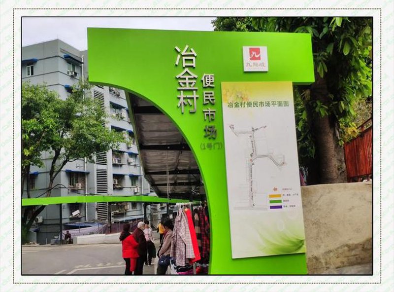 菜市场的新潮流:摊位出租的火爆趋势
