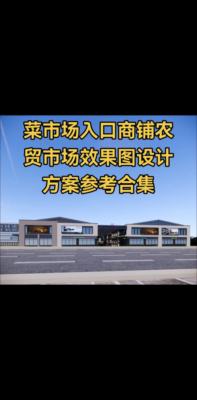市场管理公司的角色与价值